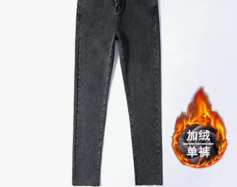 秋冬加绒牛仔裤女厚款磨毛薄绒高腰小个子入秋...