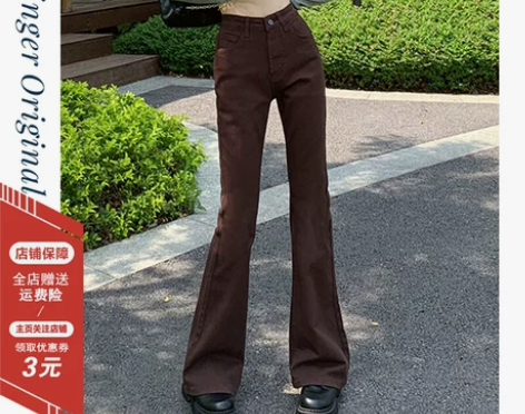 咖啡色美式微喇牛仔裤女秋冬季新款显高显瘦加...