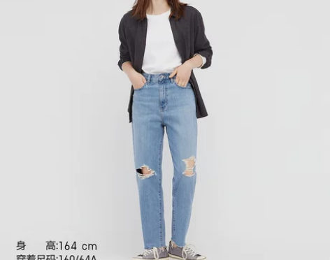 ?【狂欢价】优衣库新牛仔 女装高腰锥形破洞...