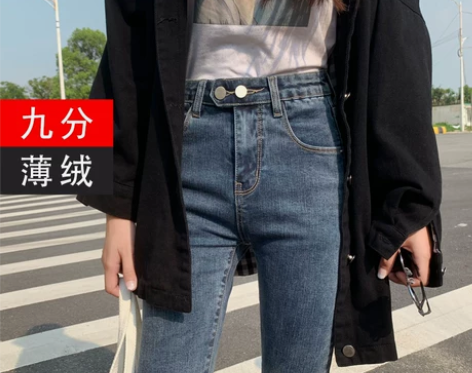 ?加绒牛仔裤女新款薄绒高腰修身显瘦百搭紧身...