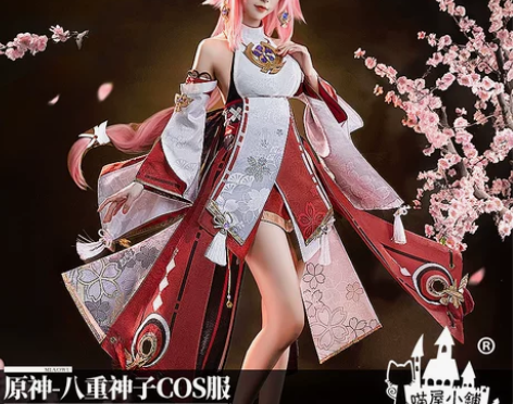 喵屋小铺原神cos服鸣神大社宫司八重神子c...