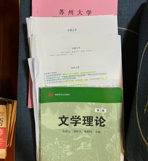 考研辅导 苏州大学 中国语言文学 古典文献...