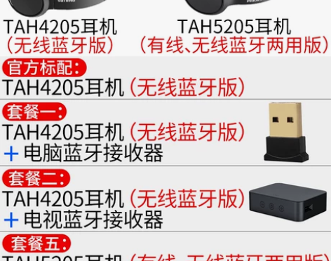 【狂欢价】Philips/飞利浦 TAH4...
