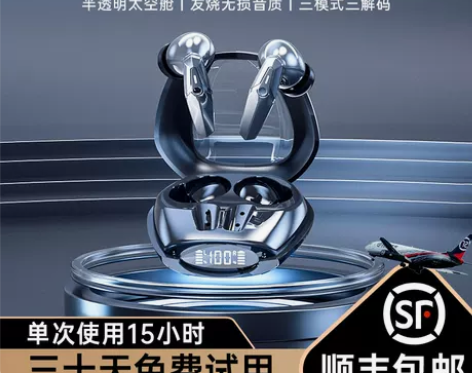 单次使用15小时原装正品蓝牙耳机适用