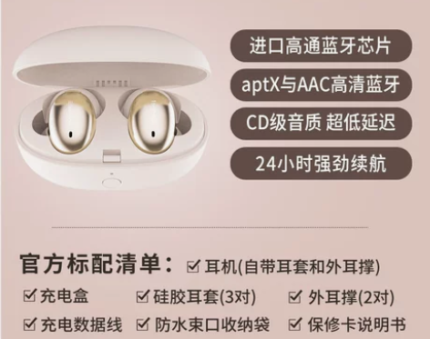 1MORE/万魔蓝牙耳机真无线5.0单双入...