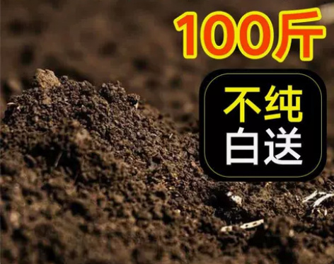 纯羊粪有机肥种菜养花蔬菜园林盆栽通用复合营...