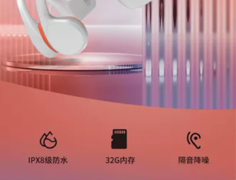 小幽骨传导耳机x7，运动耳机，无线蓝牙耳机...