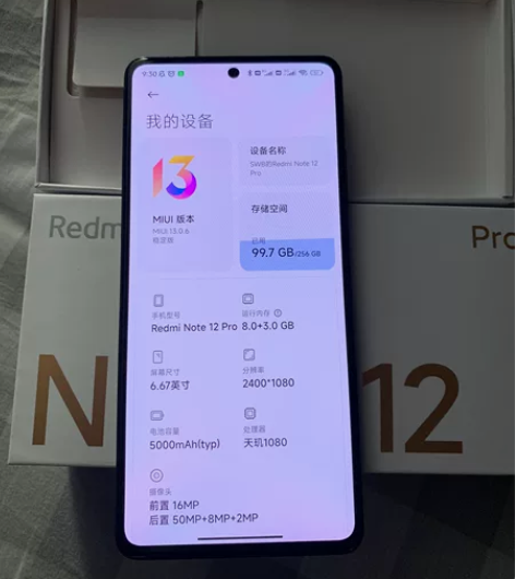 红米note12prp 8+256G本月4...