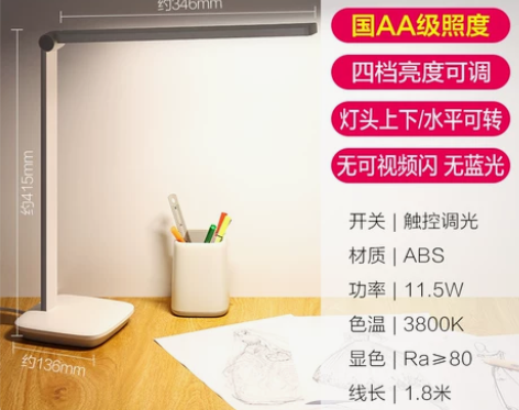 欧普LED台灯护眼灯学生学习阅读书写书桌宿...
