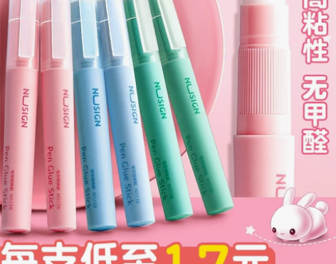 固体胶得力胶棒笔型幼儿园小学生棒棒胶该粘度...