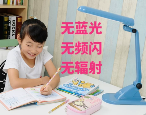 学习灯 学习复旦大学专家研制的发明专利护眼...