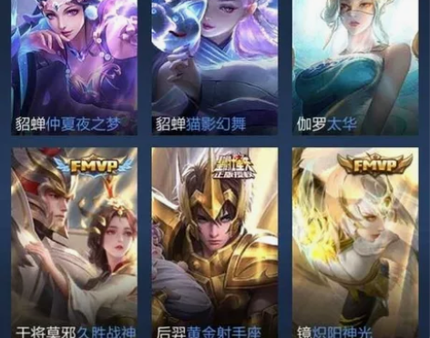 王者荣耀账号 安卓QQ 贵族八 太华 游龙...