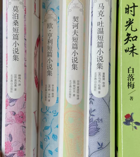 付邮送自己不看的书 还有很多别的，保证正版...