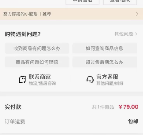 一键时髦吊带背心 做为外搭可吸睛了某音买的...