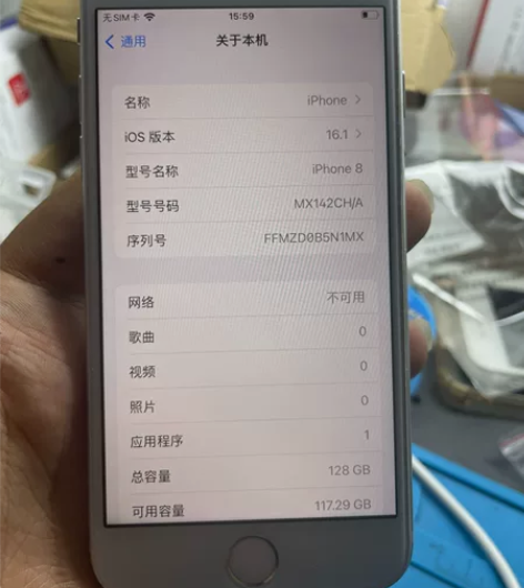 IPHONE苹果8全网通二手手机 【是否正...