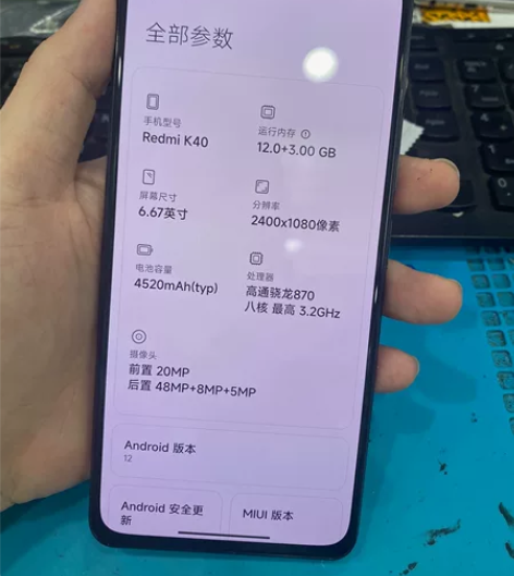 小米 红米k40 12+256g  22年...