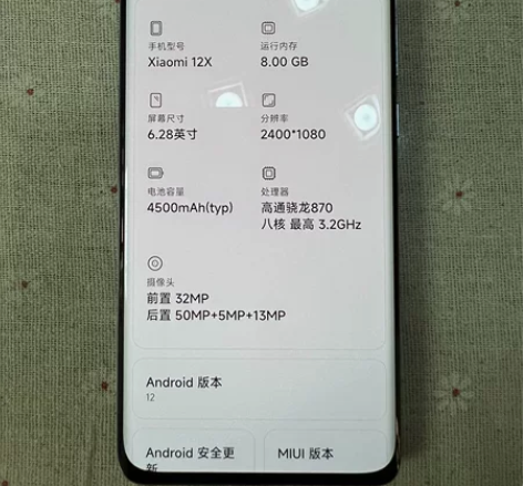 小米 12x 蓝色 8+128g 保修到明...