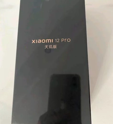 小米12pro  12+256 全新未拆封...