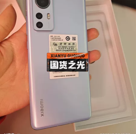 小米12 8+128 蓝色  99新无磕碰...