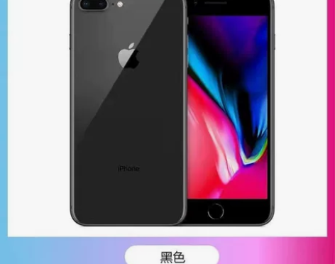 二手苹果手机Apple iPhone 8P...