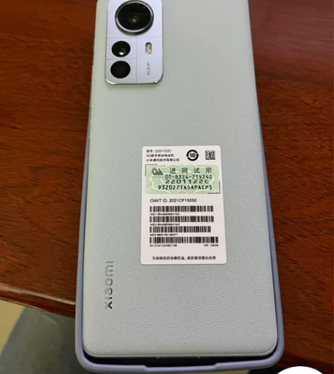 小米12pro，11月3号买得，说箱发票都...