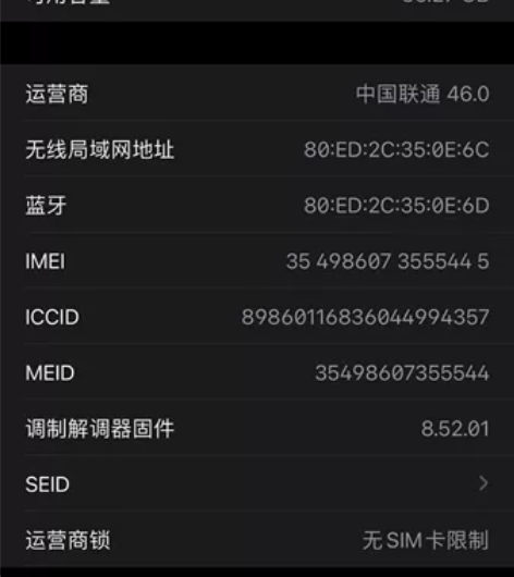 8新苹果 iPhone 6s Plus  ...