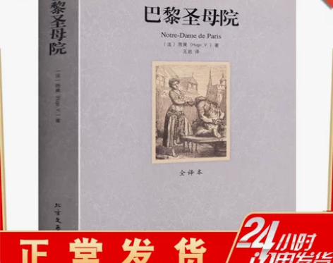 ?全新店铺已被4.0万人圈粉￥16.50?...