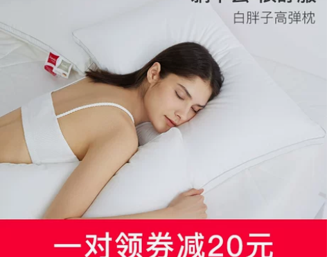 【狂欢价】Suprelle舒飘儿德国进口高...