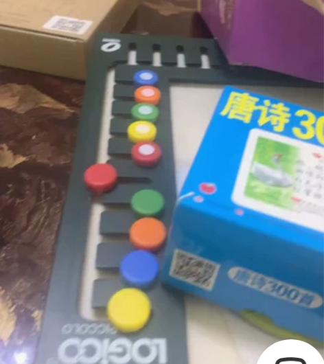 儿童思维训练手册及唐诗三百首、儿童积木，8...