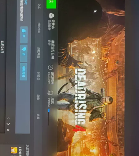 【正版CDK】Steam游戏 丧尸围城4 ...