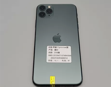 99新Apple/苹果 iPhone 11...