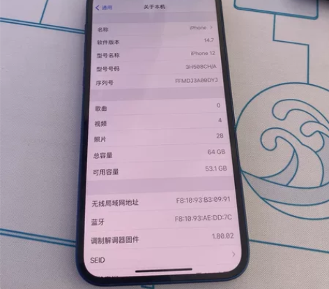 机型:   苹果12  蓝色5G 内存：6...