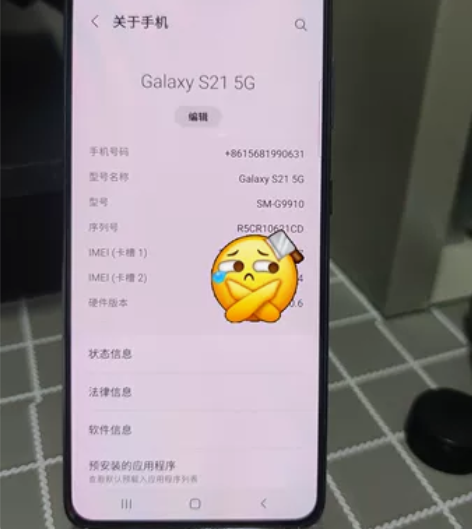三星S21 黑色 国行8+128 双卡5G...
