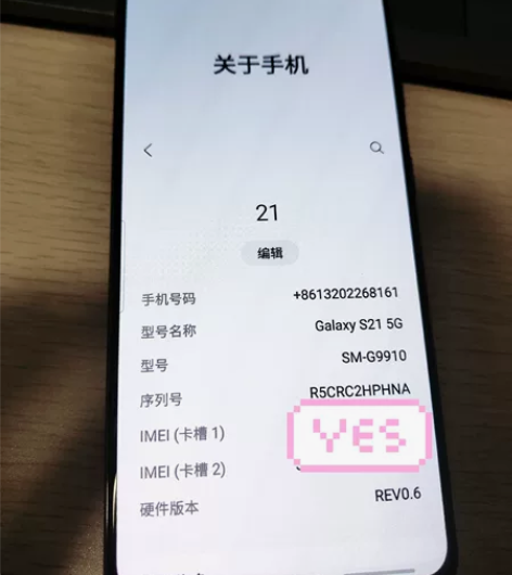 三星S21  5G手机，8加128。原装无...