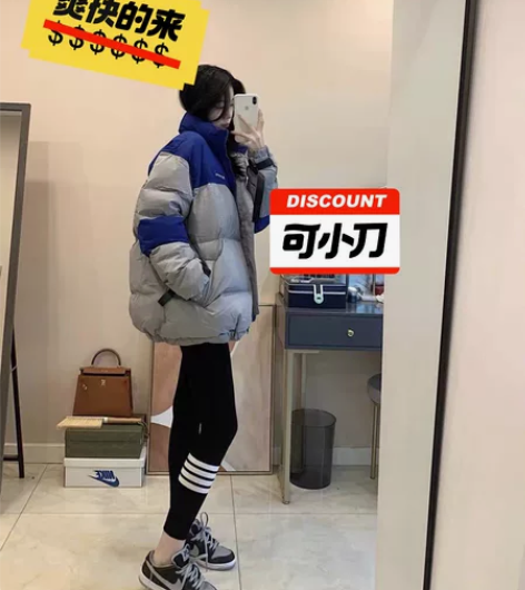 Ader羽绒服，男羽绒服，非北面加拿大鹅迪...