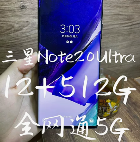 98新【特价】Samsung/三星 三星 ...