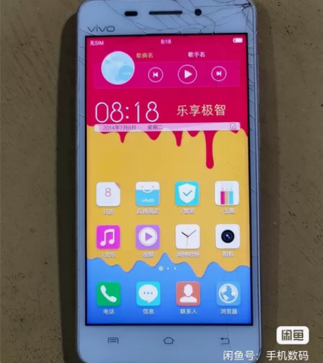 二手vivox5s,可接打电话正常作为老年...