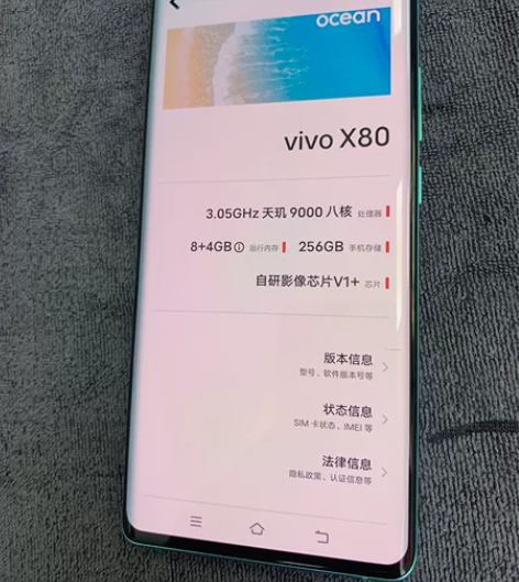 vivo X80 国行8256Ｇ 无拆无修...