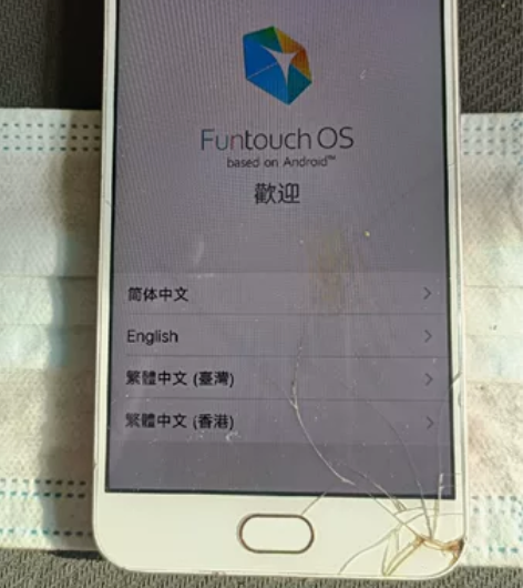vivo y67 开机外暴有锁