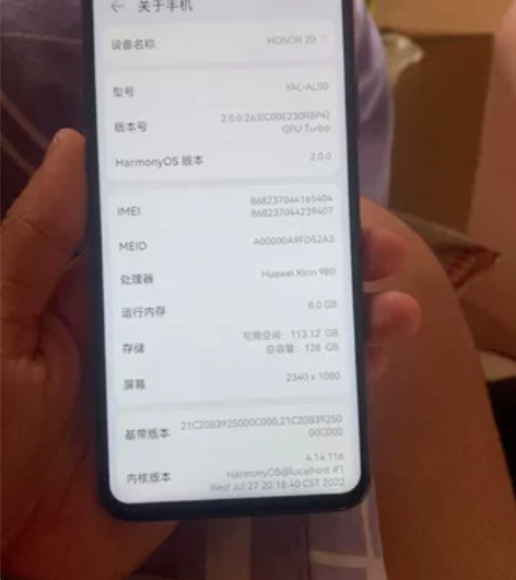 荣耀20 8+128g的 换过压过盖板。其...