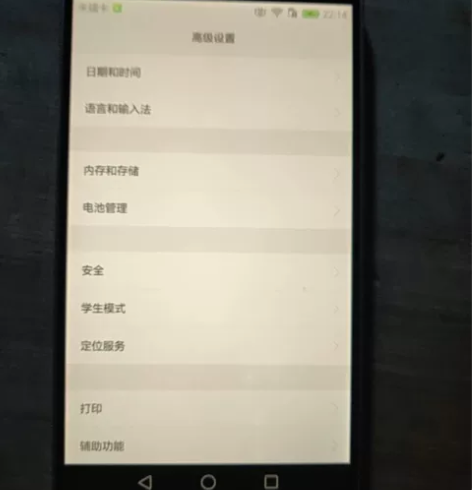 荣耀7i 3+32gb使用还行，掉电超快，...