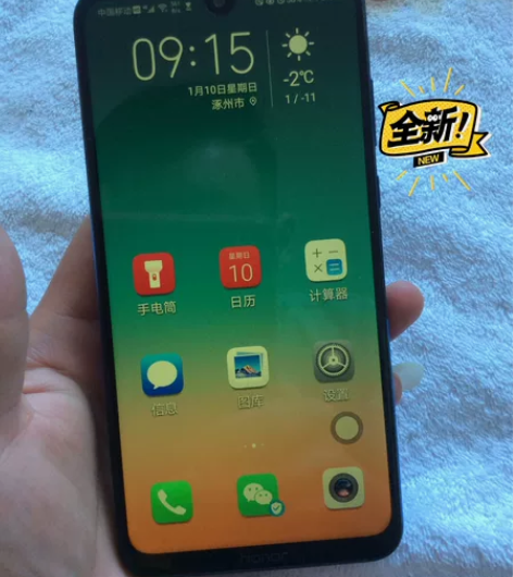 华为荣耀8Xmax7.12寸大屏幕老年手机...
