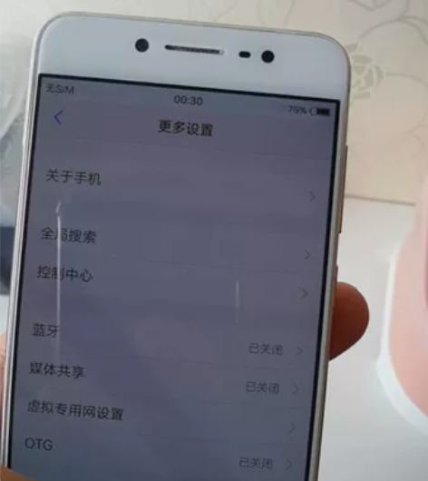 VIVO X7  4+64G全网通 闲置两...