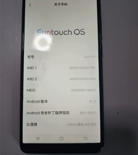 vivoy71，3+32 无拆修，后壳正常...