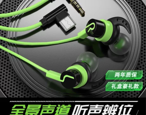 WL1黑鲨电竞耳机 听声辩位无延迟 平板 ...