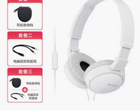 Sony/索尼 MDR-ZX110AP 头...