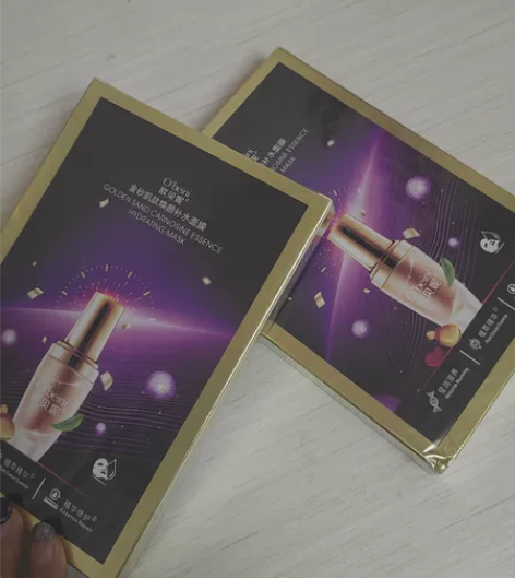 欧贝妮面膜 ×2盒  冬天就是要多贴面膜 ...