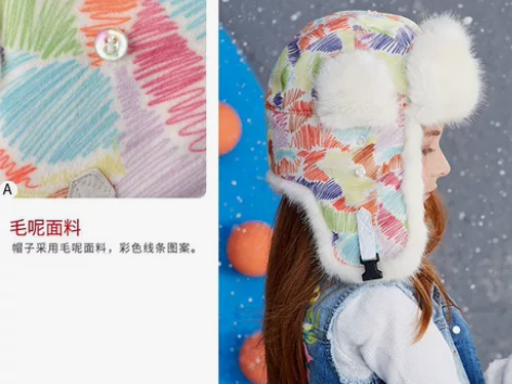 儿童雷锋帽冬季毛绒帽子可爱护耳帽女童毛呢太...