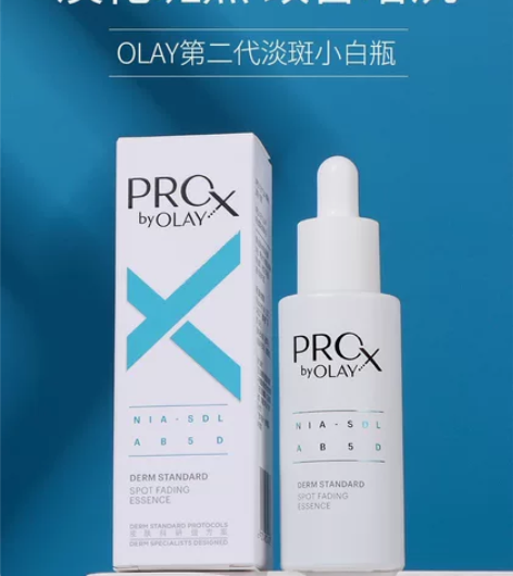 闲置olay玉兰油方程式淡斑小白瓶精华二代...