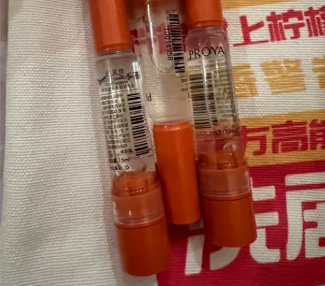 珀莱雅双抗精华小样 刚收到未拆封未使用 旗...